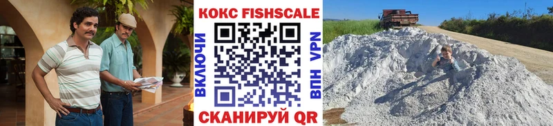 COCAIN Columbia  Ишим 