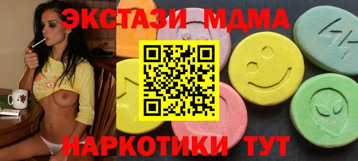 Ecstasy Cube Ишим