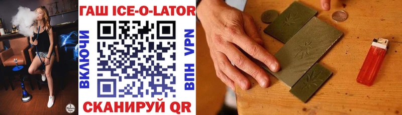 хочу наркоту  Ишим  Гашиш Premium 