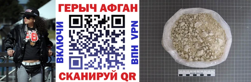 Героин Heroin  Ишим 