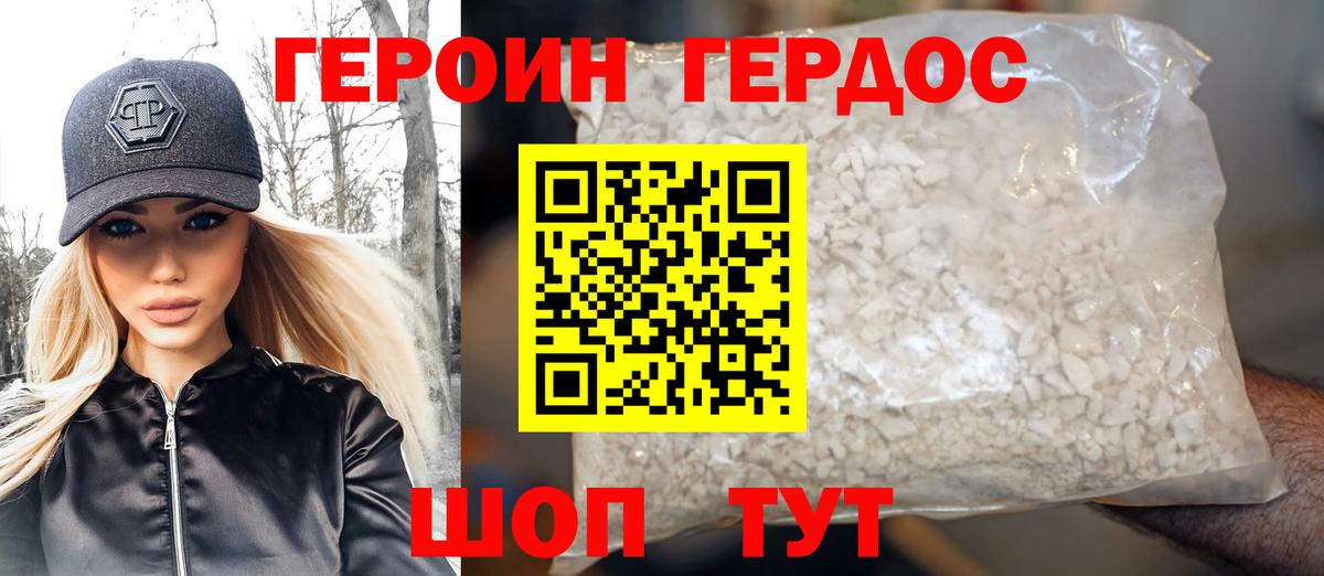 МАРИХУАНА  ГАШ  Ишим  NBOMe  МЕФ кристаллы  Амфетамин кристаллы  Вход с VPN 