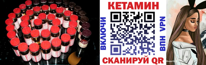 hydra зеркало  хочу   Ишим  Кетамин VHQ 