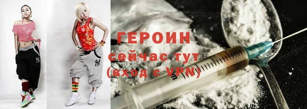 мефедрон VHQ Дедовск