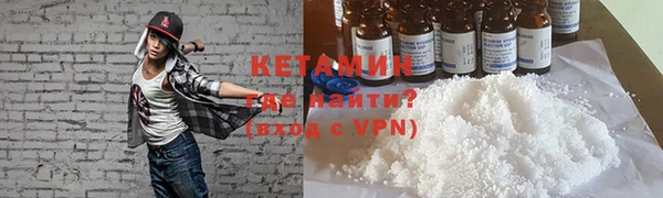 метамфетамин Зеленокумск