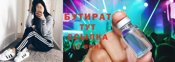 мескалин Иннополис