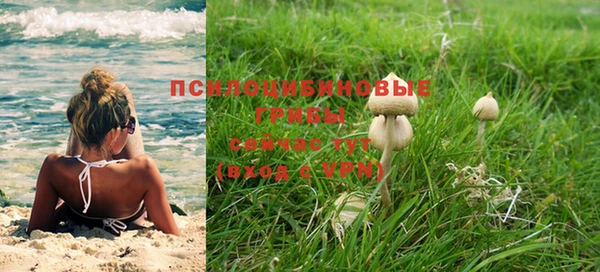 метамфетамин Зеленокумск