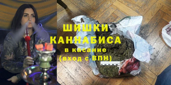метамфетамин Зеленокумск