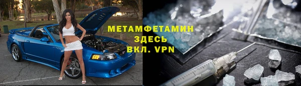бошки Инта