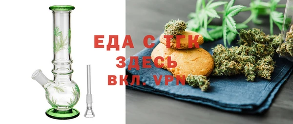 мяу мяу кристалл Инсар