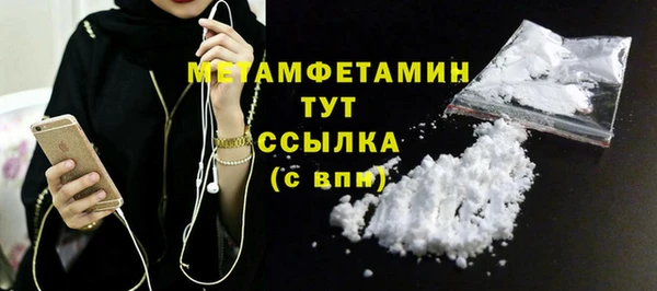 мяу мяу кристалл Инсар