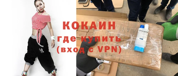 мяу мяу кристалл Инсар