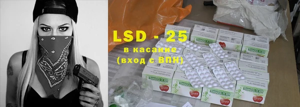 2c-b Зерноград