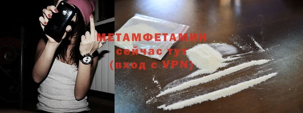 мяу мяу кристалл Инсар