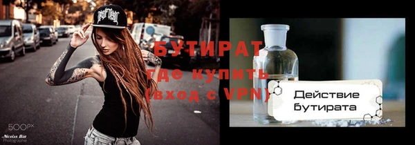 мескалин Иннополис