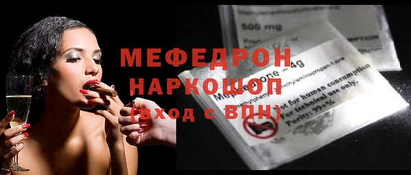 мескалин Иннополис