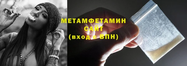 бошки Инта