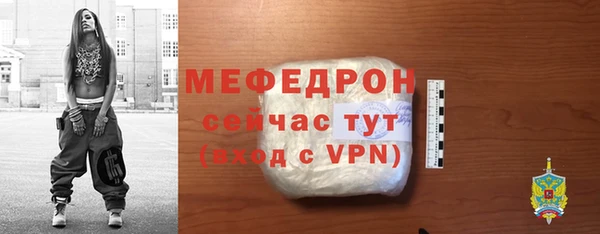 мяу мяу кристалл Инсар