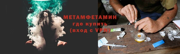бутик Дегтярск