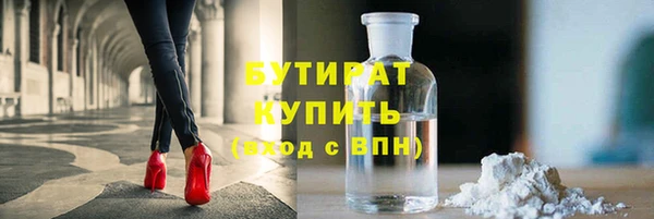 метамфетамин Зеленокумск
