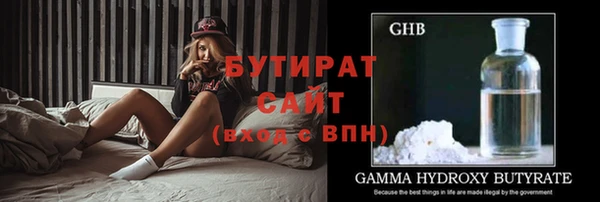 бошки Инта
