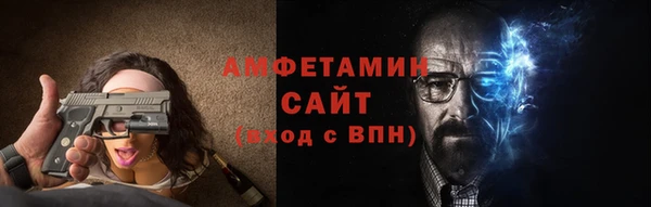 бошки Инта
