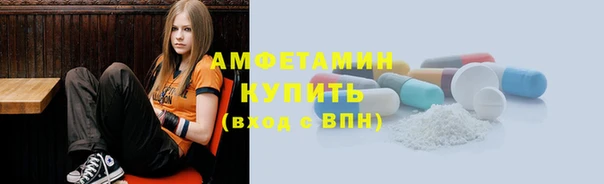 мяу мяу кристалл Инсар