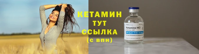 мескалин Иннополис