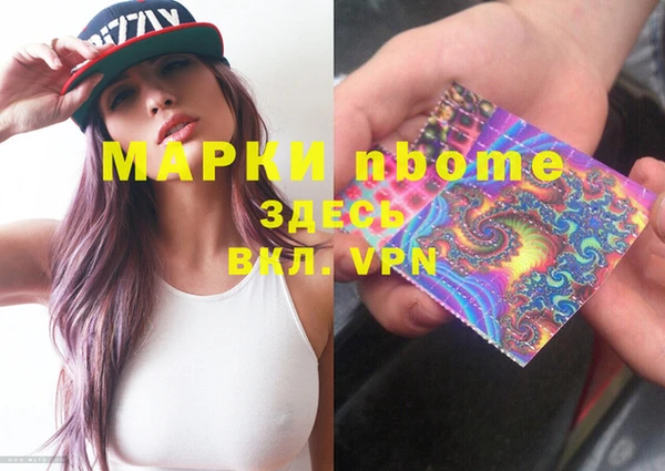 мескалин Иннополис