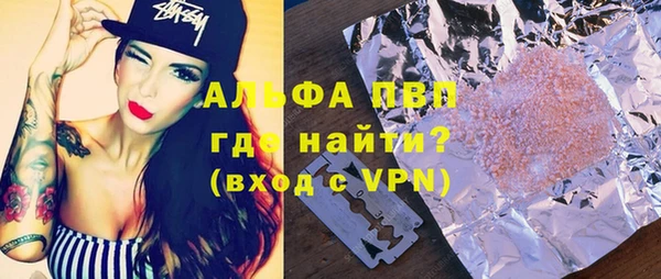 бошки Инта