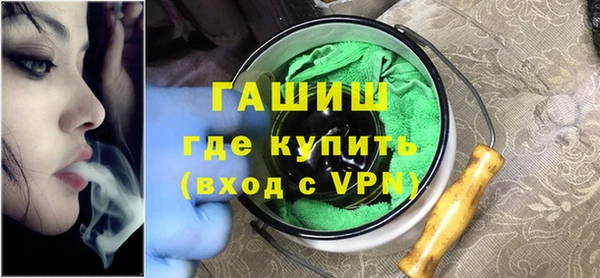 бошки Инта