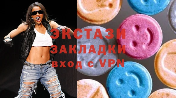 мяу мяу кристалл Инсар
