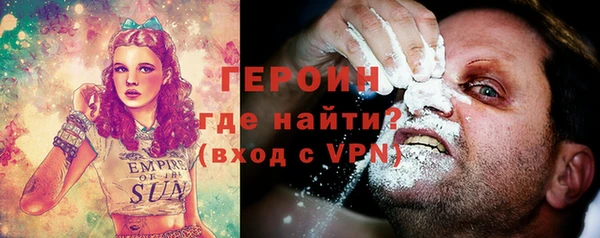 2c-b Зерноград