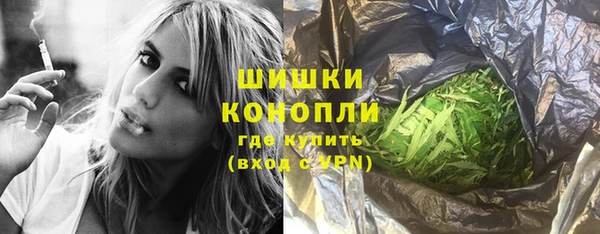 мяу мяу кристалл Инсар