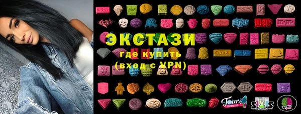 бошки Инта