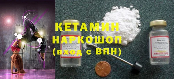 мескалин Иннополис