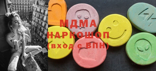метамфетамин Зеленокумск