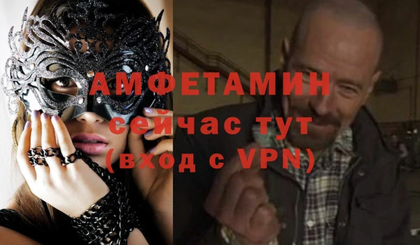 мескалин Иннополис