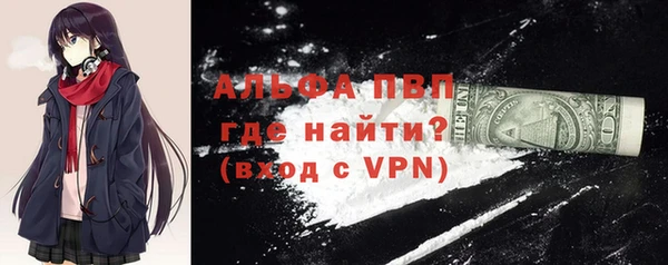 мяу мяу кристалл Инсар