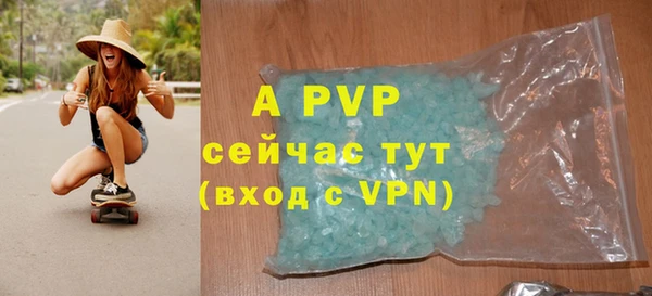 метамфетамин Зеленокумск