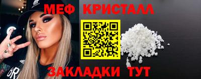 метамфетамин Бугуруслан