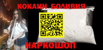спиды Беслан