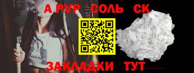 спиды Беслан