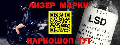 амфетамин Бийск