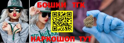 амфетамин Бийск