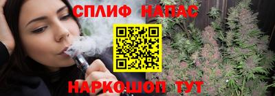 синтетический гашиш Наро-Фоминск