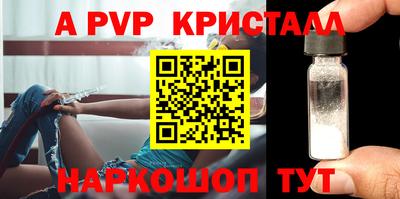 спиды Беслан