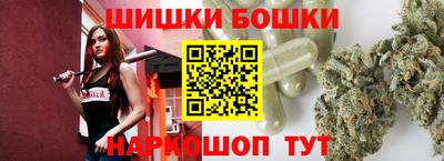 амфетамин Бийск
