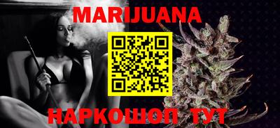 сатива Бузулук