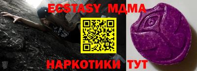 спиды Беслан