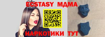 спиды Беслан
